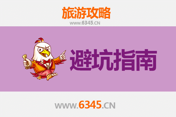 孝感安陆旅游全攻略：资深博主亲测忠告与须知