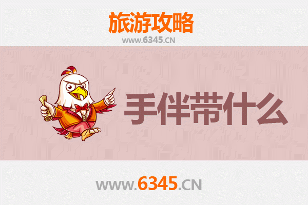 孝感安陆出发 | 南澳岛深度旅游攻略与特色手伴指南